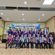 대동LC 봉사 2024-04-21 도봉노인종합복지관