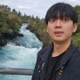 [뉴질랜드 D+76] 타우포 1박 2일 여행, 후카 폭포 Huka falls, 타우포 호수