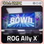 아수스 게이밍 UMPC ROG Ally X (로갈리X) 사양 스펙 및 가격은?