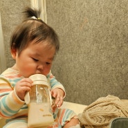 9개월아기 | 익숙한 KTX, 부산 나들이, 어버이날 겸 어린이날