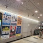 지하철 4호선 쌍문역 광고 소개 및 가격