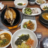 [구미산동맛집] 고등어생선구이 & 된장찌개 맛집 : 산동장안식당