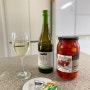 코스트코 추천 와인과 음식 와인안주 만들기