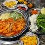 광주 동구 맛집 셀프바까지 푸짐한 충장로 점심 신묘한곱도리식당