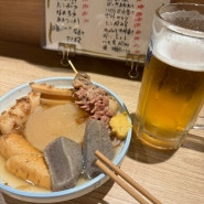 오사카 | Okuda(오쿠다) | 관광객 가득한 도톤보리에서 현지인만 오는 이자카야