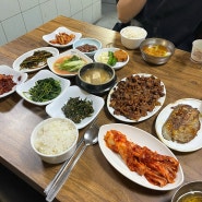 부산 자갈치 시장 노포 맛집 포항식당 불고기 백반