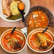 인계동 라멘 이츠모라멘 수원점 진한 육수 혼밥 맛집