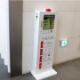 [대구/경북] 자동심장충격기 국산 AED 나눔테크 NT-381.O 장점안내 사회적기업 한우리건강의료기