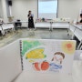 원주시 그림책센터 평생학습 프로그램 참여