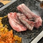 강남 신논현 구워주는 고깃집 칼맞은 삼겹살 내돈내산 후기