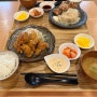 [강릉맛집?] 일본 가정식 식당 - 강릉 나나