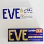 두통약 추천_이브퀵(EVE QUICK DX)°이부프로펜 진통제 휴대용진통제 일본직구템
