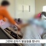 대전 70대 요양보호사 치매노인 폭행과 학대 6개월 동안 30차례 노인복지법 위반 혐의 구속