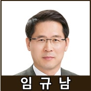 [강사24 명사소개] 임규남 잡어드바이스 대표 - 지식인
