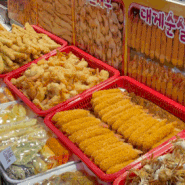 속초 중앙시장 맛집 황부자튀김 포장후기