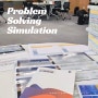 문제해결시뮬레이션 강의 / 승진자워크숍 교육 - 프레임워크연구소 한정진강사