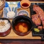 [고베규카츠 건대점 ] 건대밥집에서 즐기는 일본식 규카츠 정식♡