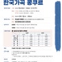 [두남재ENT] 2024년 한국가곡 대축제 in 당진 한국가곡 콩쿠르