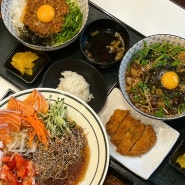 부산 시청 맛집 ㅣ 정성다이닝 :: 덮밥과 소바가 맛있는 연산동 밥집