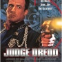 ‘저지 드레드(Judge Dredd, 1995)’와 재무상태표