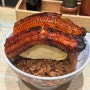 오사카 장어덮밥, 오사카 맛집 추천 “이즈모 루쿠아” 존맛