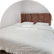 [디모스 가구리뷰]_은은한 조명까지 완벽한 호텔형 침대&침구로 침실꾸미기_디모스 루젠원목침대_LUZEN BED FRAME