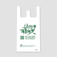 순천만가든마켓 - EL.724 생분해성 친환경봉투 주문제작 [제조사:세종그린팩]