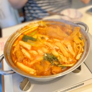 행궁동 마담마담 즉석떡볶이 / 행궁동 떡볶이 / 덕복희 행궁동맛집 추천