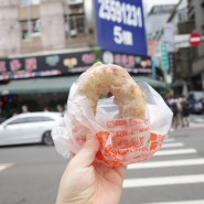 대만 타이베이 메인역 맛집 카리도넛 복주세조호초병 후추빵