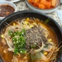 여수 현지인 맛집, 나진국밥 형제가, 본점 비교