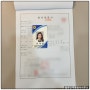 중국 회사 제출용, 출생증명서 및 입퇴원확인서 중국어 번역공증 대행 사례