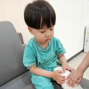 아기 다리 반깁스,엑스레이 (야간진료 정형외과) 동두천 정형외과