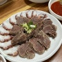 부산시청 근처 직장인들 점심 원픽 맛집 :: 을지로손칼국수