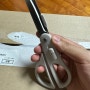 일본에서 구매한 아이디어 상품 가위칼