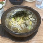 [영등포구/문래동] 24시전주명가콩나물국밥, 문래 맛집 내돈내산 찐 후기