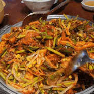 당산역맛집 근처 군산오징어 점심맛집 오삼불고기, 튀김, 볶음밥 세트 후기
