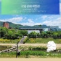 경남 여행 김해 가볼 만한 곳 - 국립 김해 박물관 인근 볼거리&즐길 거리 총정리