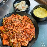 안산 아구찜 맛집 아구찜의전설 순살아구찜 후기