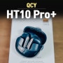 QCY HT10 Pro+ Plus LDAC 지원하는 오픈형 블루투스 이어폰
