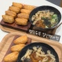 일산 백마 학원가 맛집 정직유부 일산백마점에서 유부초밥 세트 즐기기