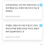 [독서/습관의말들] 습관이 나에게 주는 선물이 있지.