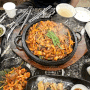 울산 북구 매곡 맛집 오적회관 오징어한상 오징어 요리 전문점