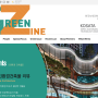 [친환경뉴스] KOSATA, 친환경건축 전문웹진 "GreenZine" 창간
