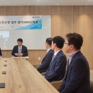 디지티모빌리티&신한은행, BaaS 기반 업무 제휴 체결!