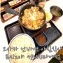 오사카 난바역 아침식사맛집 요시노야 가성비 좋았던 밥집