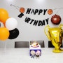 생일이벤트 농구 매니아 남편을 위한 농구생일가랜드, 풍선세트로 생일파티 파티용품