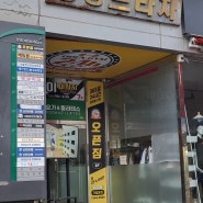 [김포/사우동]24시 헬스장 오픈짐 김포시청점