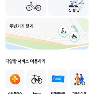 6월은 세계 환경의 날☆