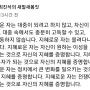 지혜로운 자는...! 최진석