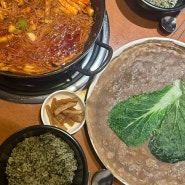 (서울/신촌) 담산, 웨이팅 하길 잘 했다! 매운등갈비찜 맛집